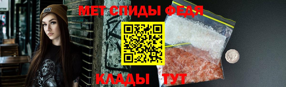 Нижневартовск  Амфетамин Premium  Amphetamine  Вход с VPN 