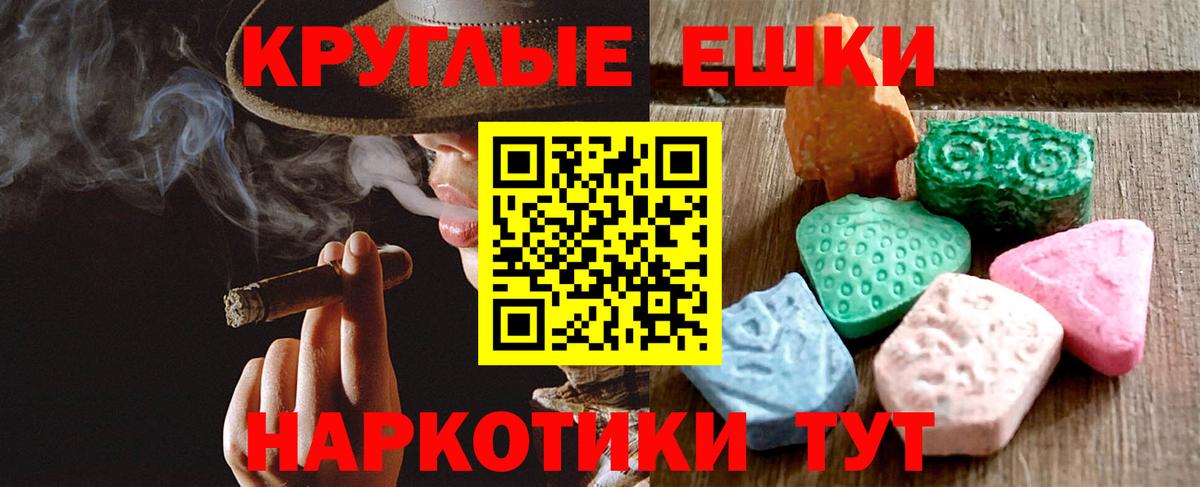 ЭКСТАЗИ MDMA  Ecstasy DUBAI  Нижневартовск  Вход с VPN 