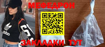 спиды Старая Купавна