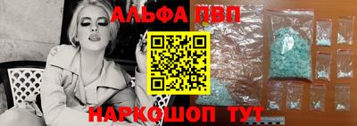 соль ск Ставрополь
