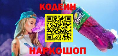 спиды Старая Купавна