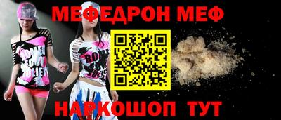 соль ск Ставрополь