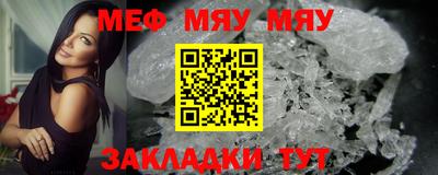 соль ск Ставрополь