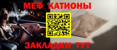 спиды Старая Купавна
