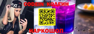 соль ск Ставрополь