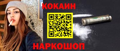 соль ск Ставрополь