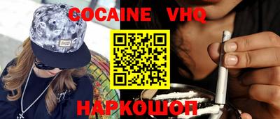 спиды Старая Купавна