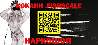 соль ск Ставрополь