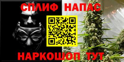 соль ск Ставрополь