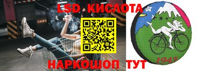 спиды Старая Купавна