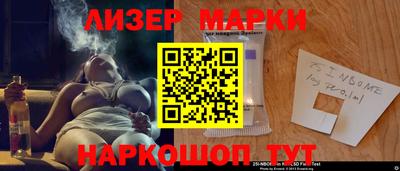 соль ск Ставрополь