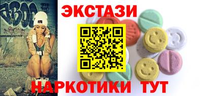 спиды Старая Купавна