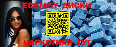 ECSTASY Среднеуральск