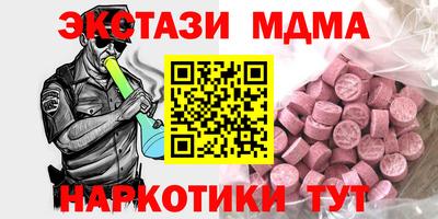 спиды Старая Купавна