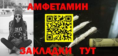 спиды Старая Купавна