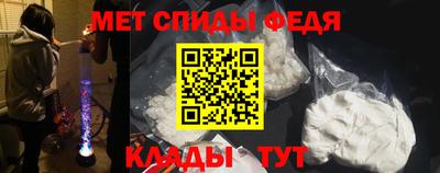 соль ск Ставрополь