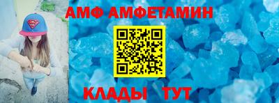 соль ск Ставрополь