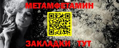 спиды Старая Купавна