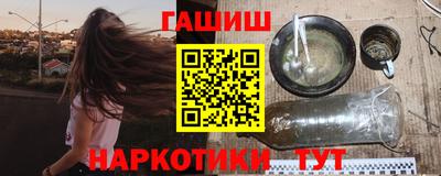 спиды Старая Купавна