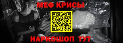 соль ск Ставрополь