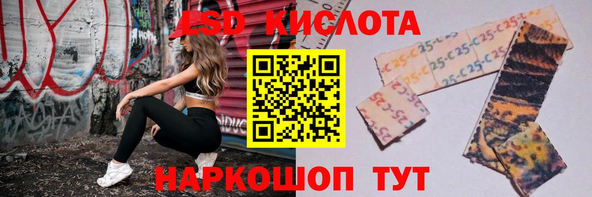 ЛСД экстази кислота Нижневартовск