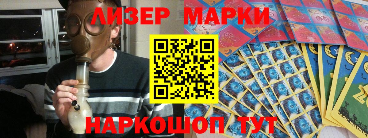 LSD-25 экстази ecstasy  Вход с VPN  LSD-25 экстази ecstasy  Нижневартовск 