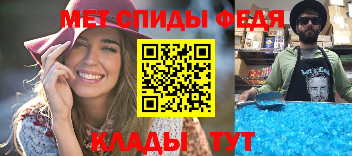 Нижневартовск  Первитин Methamphetamine  Вход с VPN  Первитин Methamphetamine 