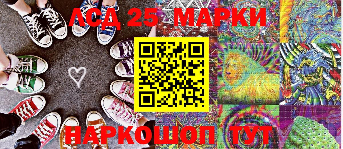 Нижневартовск  Марки NBOMe 1500мкг  наркотики  Вход с VPN 