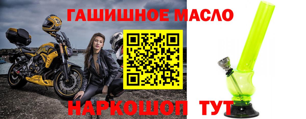 Дистиллят ТГК вейп с тгк Нижневартовск
