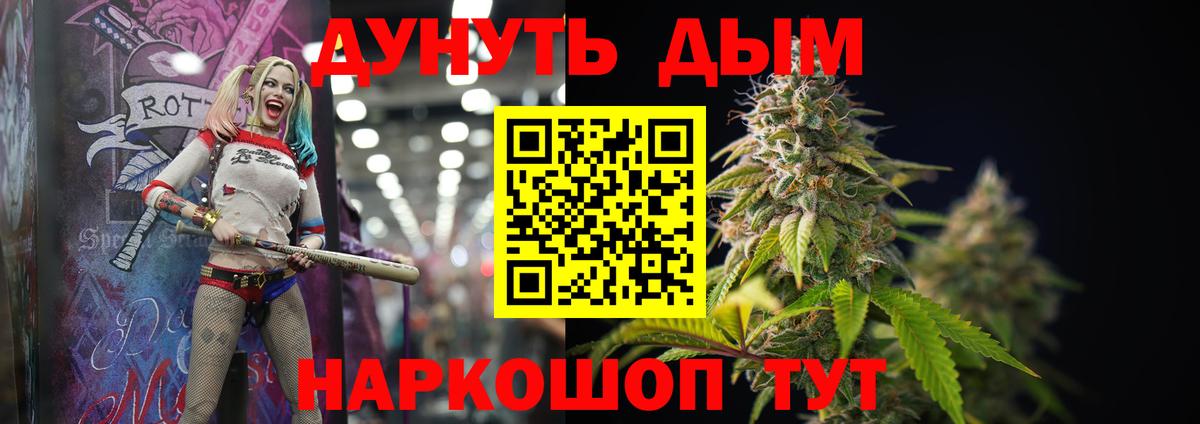 Шишки марихуана SATIVA & INDICA Нижневартовск